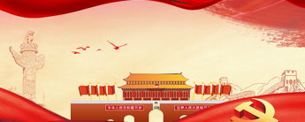 好博(中国)体育智能科技股份有限公司网站