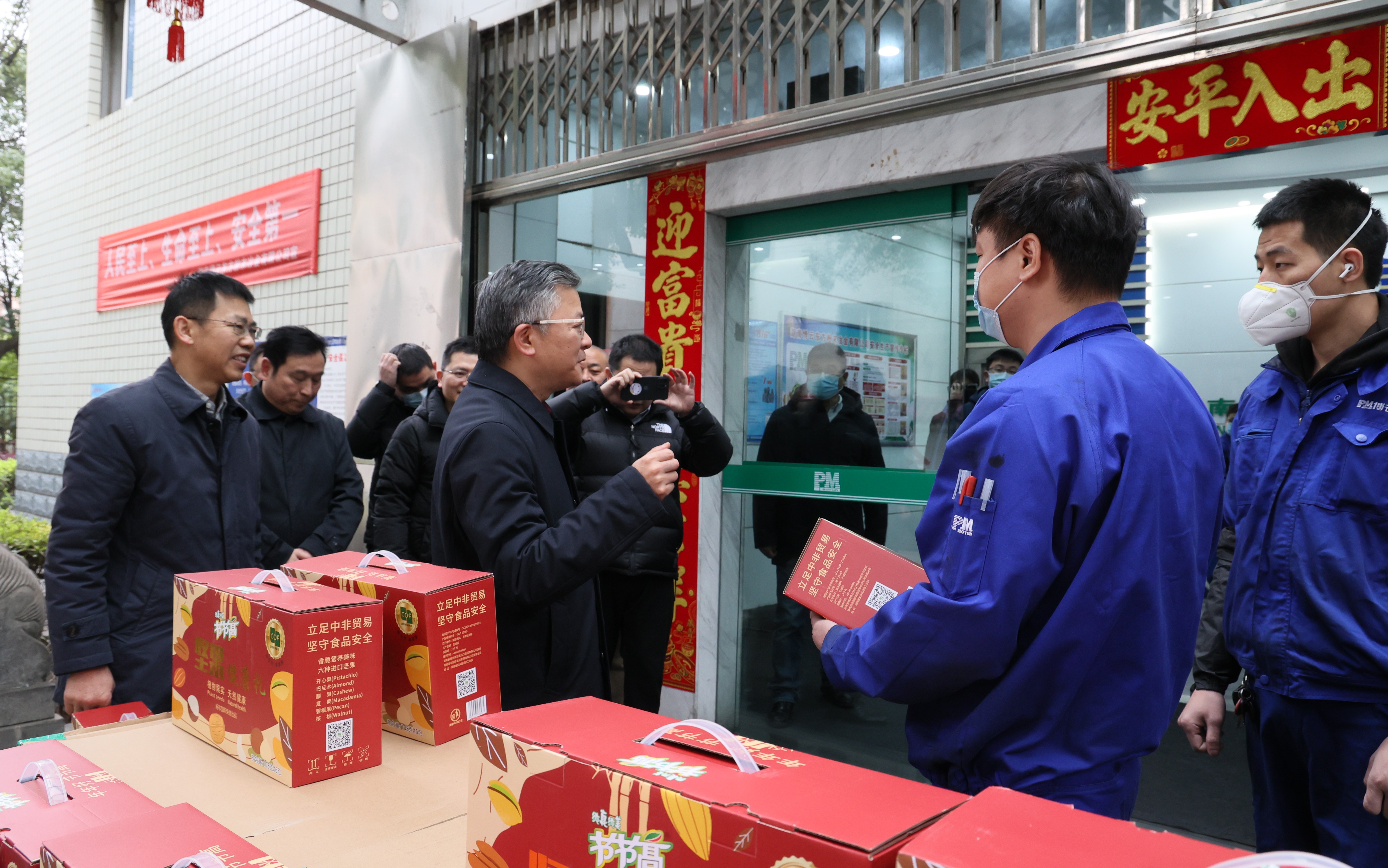 好博(中国)体育智能科技股份有限公司网站