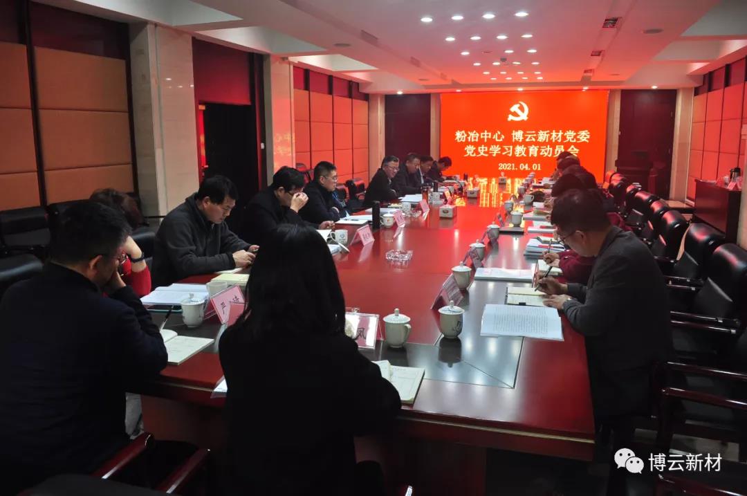 好博(中国)体育智能科技股份有限公司网站