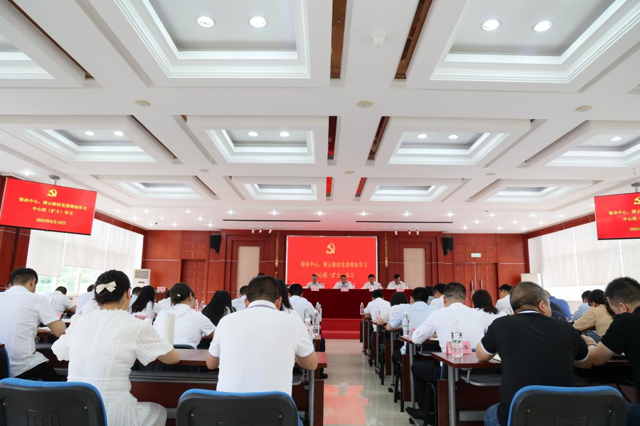 好博(中国)体育智能科技股份有限公司网站