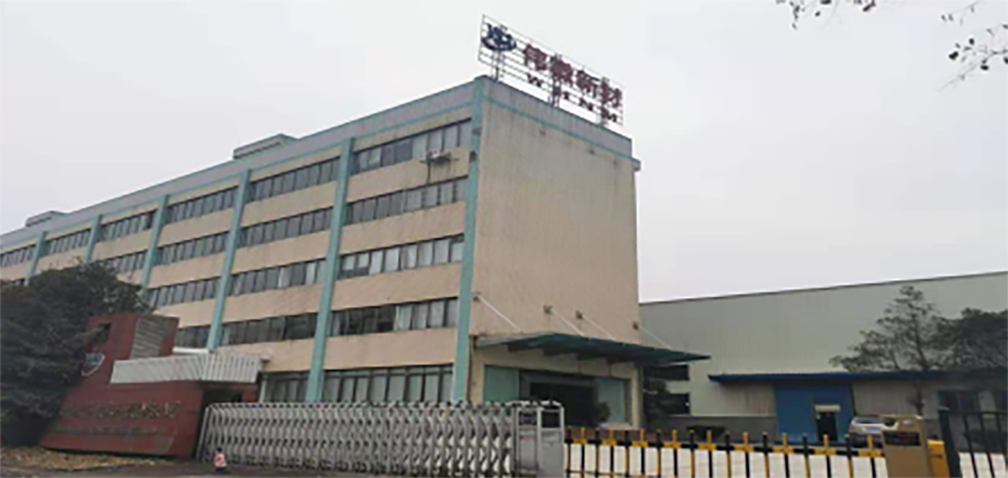 好博(中国)体育智能科技股份有限公司网站