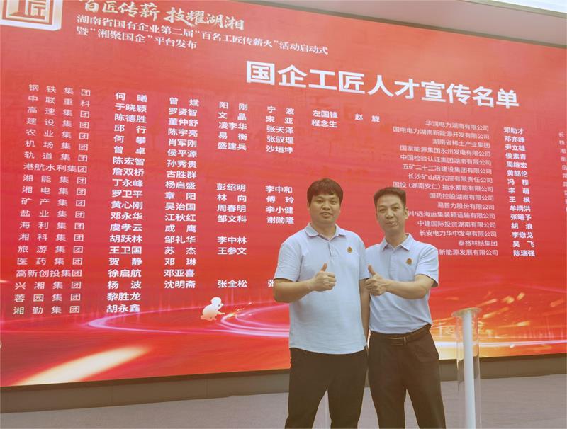 好博(中国)体育智能科技股份有限公司网站