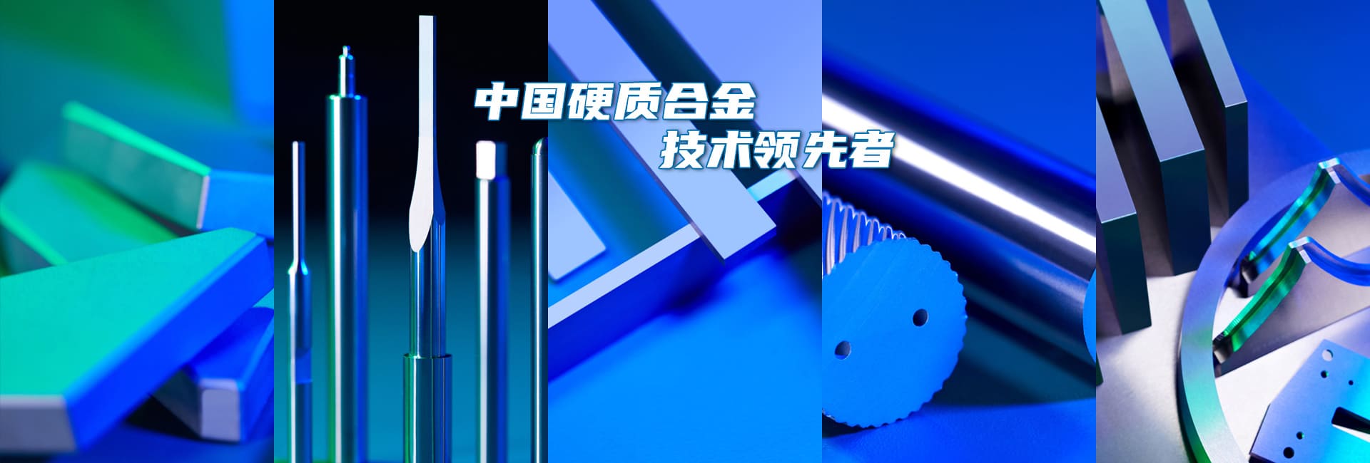 好博(中国)体育智能科技股份有限公司网站