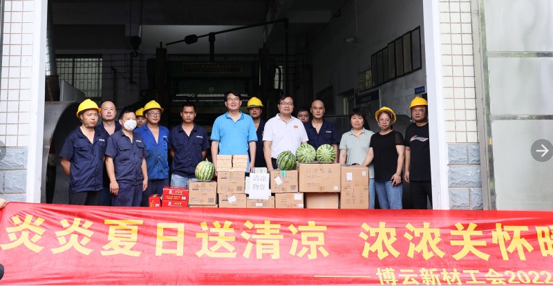 好博(中国)体育智能科技股份有限公司网站