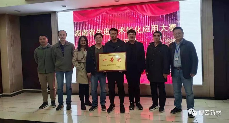 好博(中国)体育智能科技股份有限公司网站