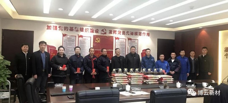 好博(中国)体育智能科技股份有限公司网站