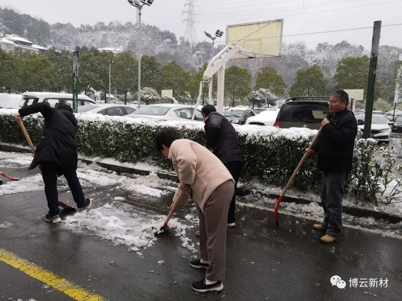 好博(中国)体育智能科技股份有限公司网站